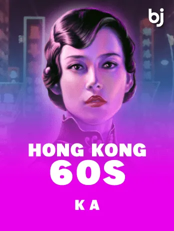 Hong Kong 60s